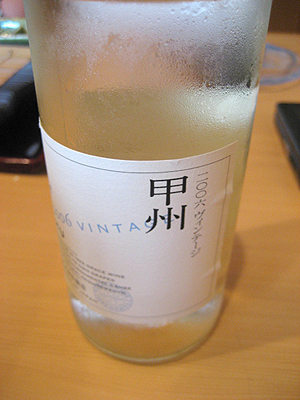 愛知家 ヴィンテージ甲州