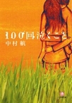 100��㤯����