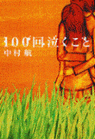 100��㤯����