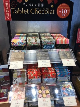 ベルアメール