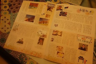 ディーズガーデン情報誌