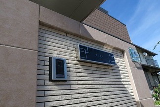 外構エクステリア工事