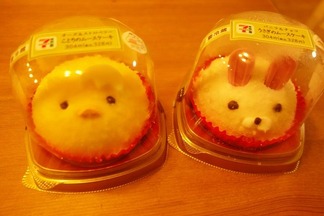 イースタースイーツ