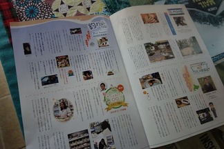 はんなり便り