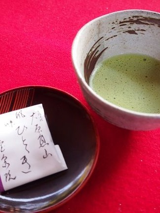 お抹茶