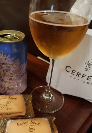 軽井沢ビール