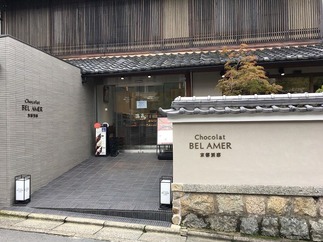 ベルアメール