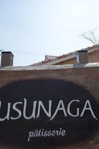 USUNAGA