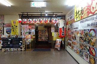かに喰亭ますよね
