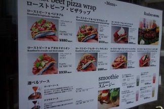 ロービー軽井澤
