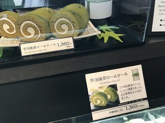 伊藤久右衛門