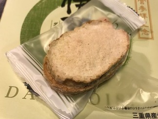 伊勢土産