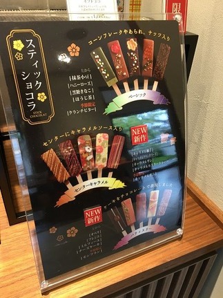 ベルアメール