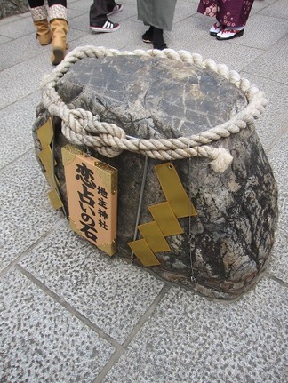 恋い占いの石