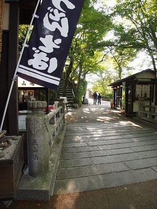 京都大原