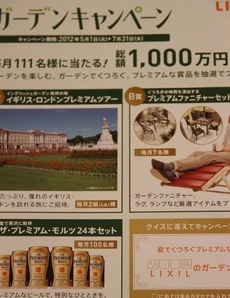 総額1,000万円