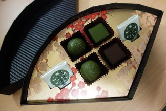 伊藤久右衛門本店
