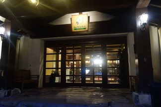 高山わんわんパラダイス