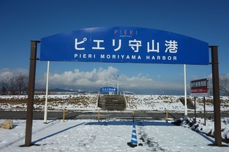 PIERI