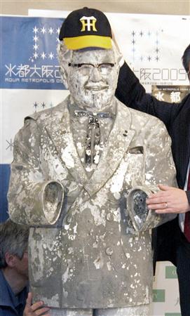 救出されたカーネルサンダース像