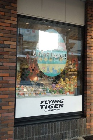 FLYING TIGER