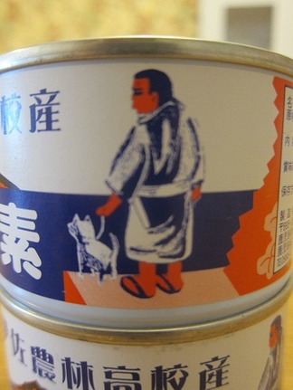 西郷隆盛さん