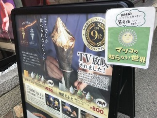 金閣そふと 銀閣そふと