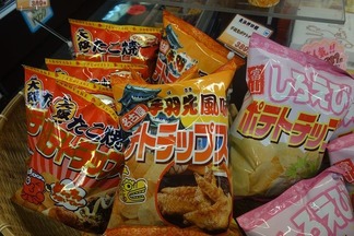 ポテトチップス
