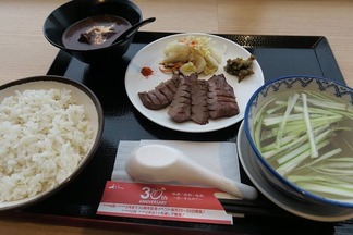 牛たん 利久セット