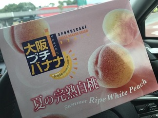 大阪プチバナナ