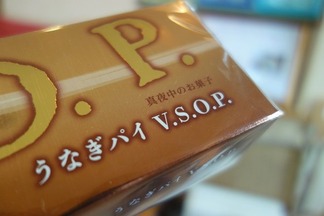 真夜中のお菓子