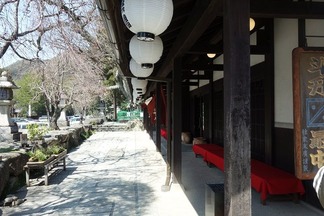 たねや