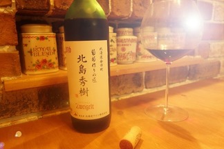 北島秀樹