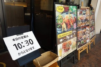 京都宇治 らんちょす