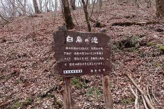 白糸の滝