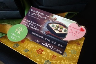 伊藤久右衛門本店