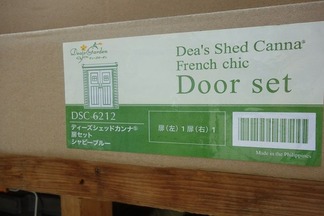 シャビーブルー