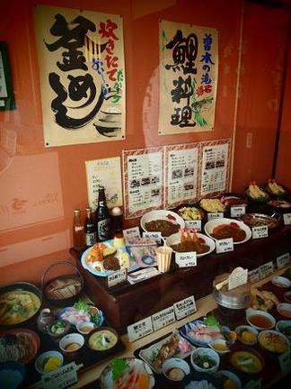 釜めし&鯉料理
