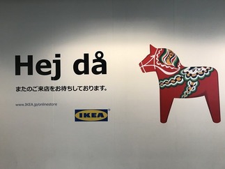 IKEA