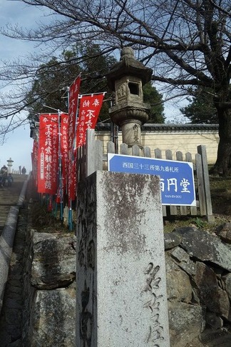 興福寺