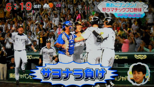 DSCN7467