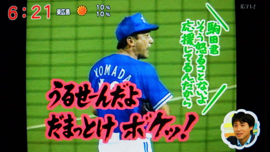 DSCN7487
