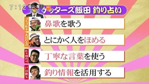 160102-696
