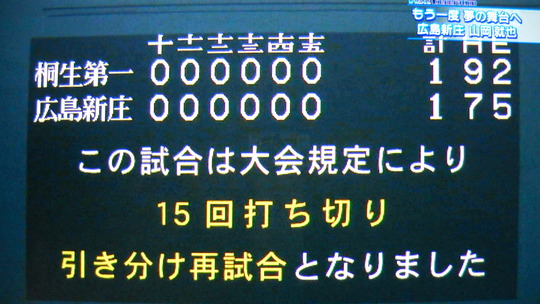 DSCN2465
