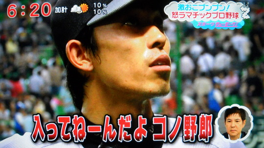 DSCN7480