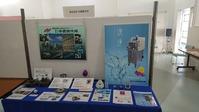 2017ǯ¾ë¹©¥á¥Ã¥»