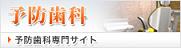 ͽ�ɻ�������Web����󥯥Хʡ�
