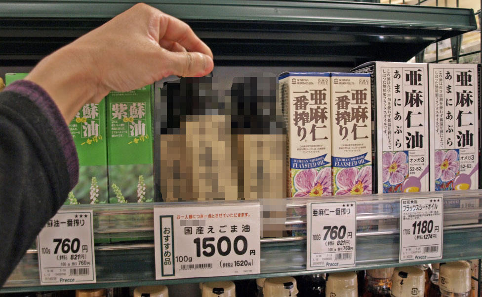クリックで拡大。
