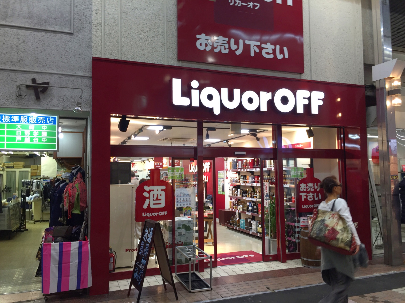 クリックで拡大(撮影:中野龍三)。