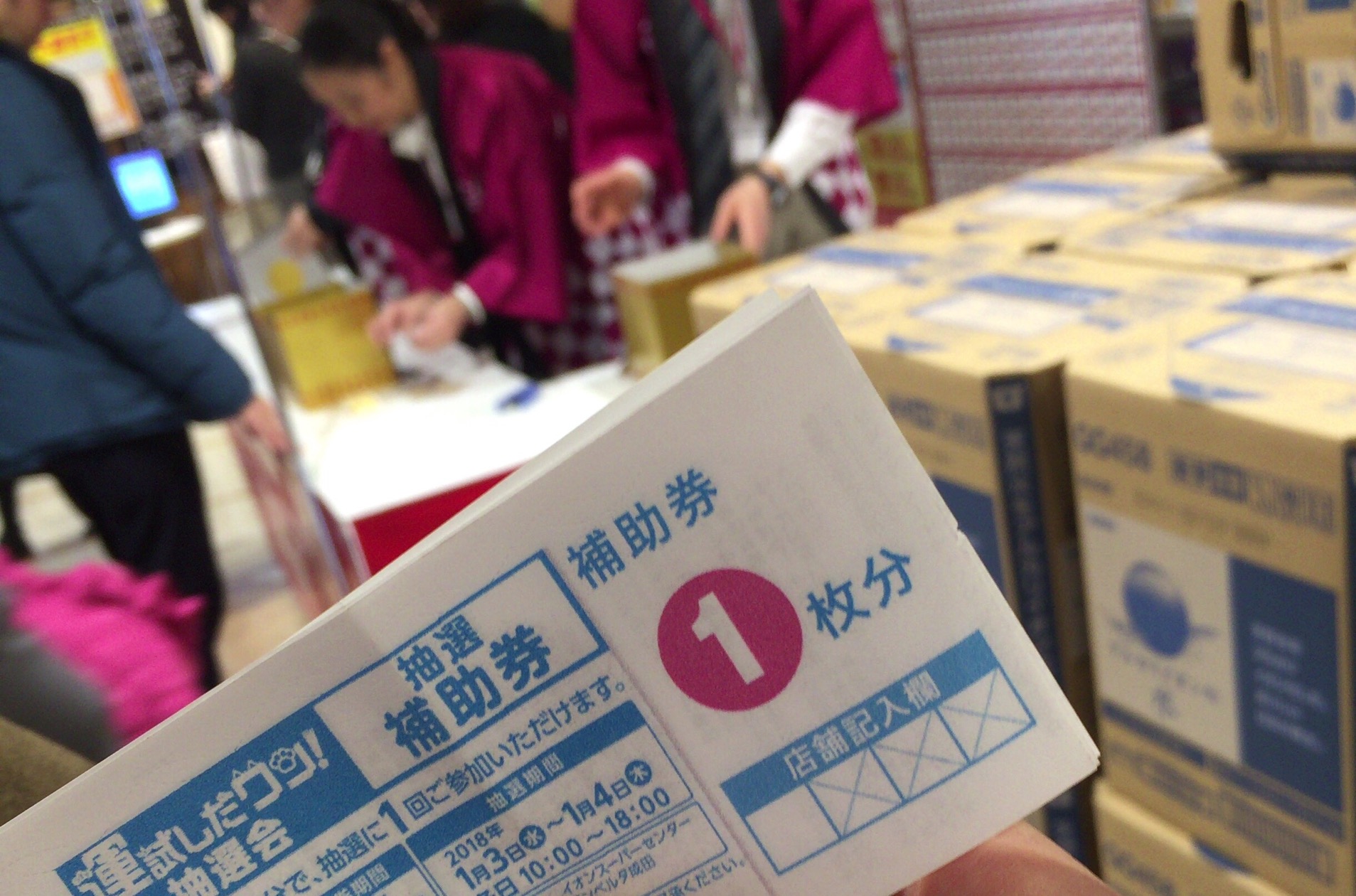 クリックで拡大(撮影:中野龍三)。